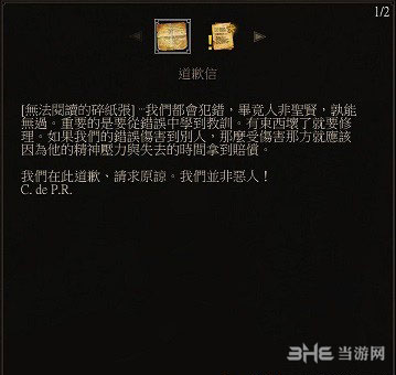 巫师3血与酒截图1