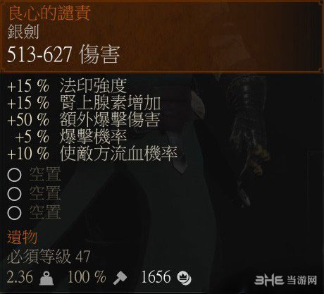巫师3血与酒截图2