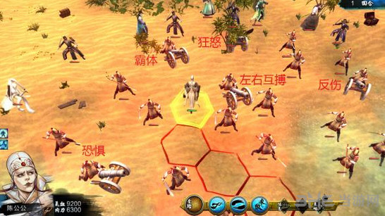 侠客风云传1.0.2.8陈公公宝藏岛背水一战打法攻略1