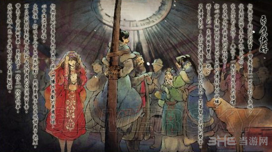 侠客风云传碧血丹心东厂线情圣结局心得分享7
