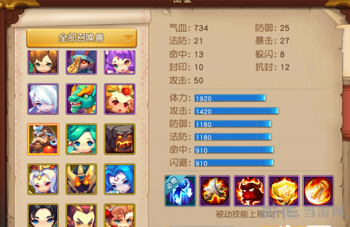 梦幻西游无双版宠物攻略篇之沙和尚属性及获得详解1