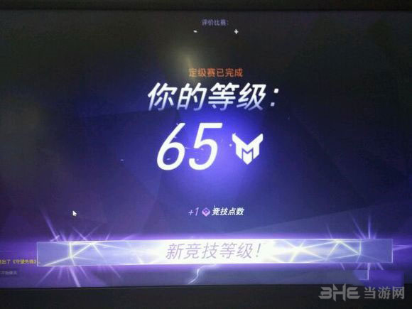 守望先锋如何在定级赛完成十连胜2