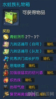 剑灵截图2