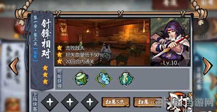 怪兽合唱团