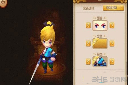 梦幻西游无双版大唐用什么法宝比较好1
