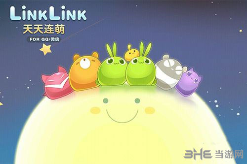 天天爱消除每日一题答案