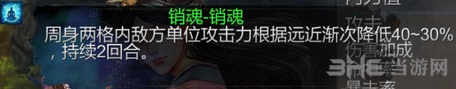 侠客风云传新版攻略仙音图文说明5