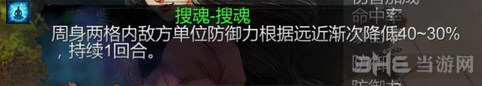 侠客风云传新版攻略仙音图文说明6