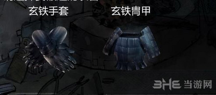 侠客风云传新版攻略仙音图文说明11