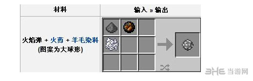 我的世界截图2