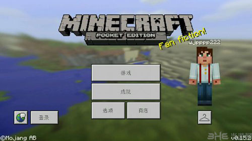 我的世界截图2