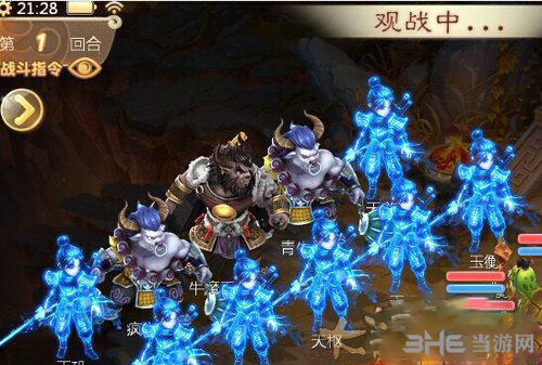 大话西游手游魔王窟前殿BOSS牛魔王幻影