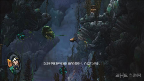 深海之歌截图2