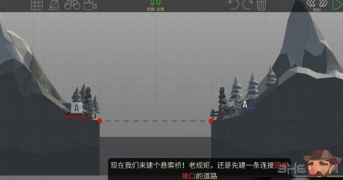 Poly Bridge截图4