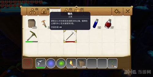 传送门骑士截图1