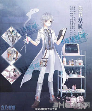 奇迹暖暖白衣恶魔套装图