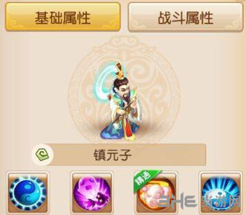 梦幻西游手游五庄观图片