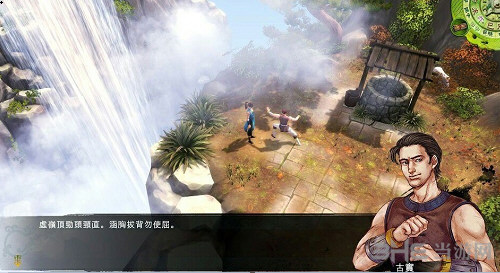 侠客风云传截图
