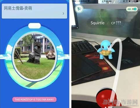 精灵宝可梦GO精灵站有哪些功能2