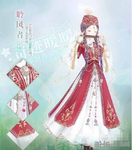 奇迹暖暖截图