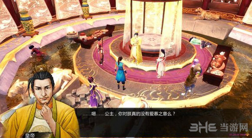 侠客风云传薇霓公主结局图文说明5