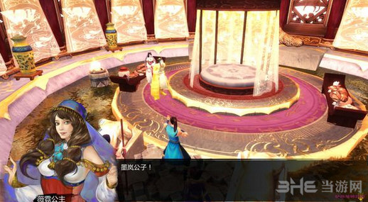 侠客风云传薇霓公主结局图文说明2