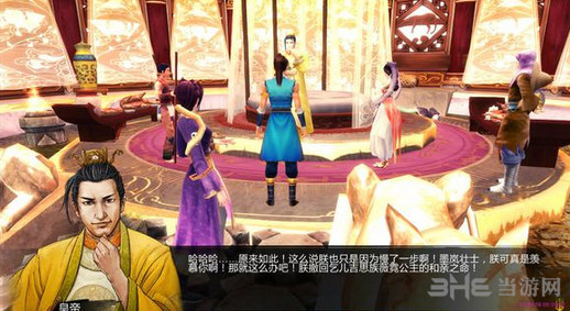 侠客风云传薇霓公主结局图文说明7