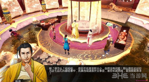 侠客风云传薇霓公主结局图文说明8