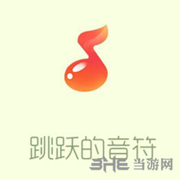 球球大作战跳跃的音符皮肤图片
