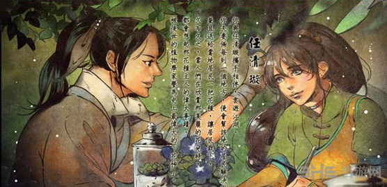 侠客风云传情圣全结局图8