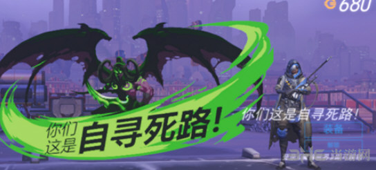 守望先锋截图1
