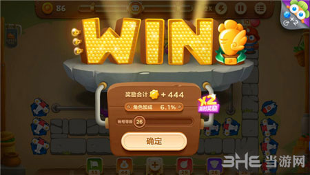 保卫萝卜3电脑版5
