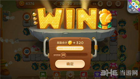 保卫萝卜3电脑版5