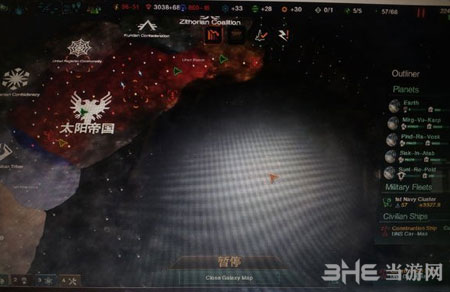 群星