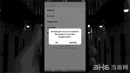 复制Replica截图8