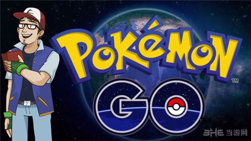 pokemon go图片1