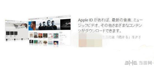 精灵宝可梦GO日服注册配图5