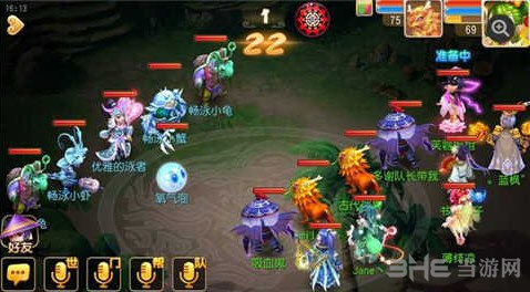 梦幻西游手游酷夏畅泳活动截图2