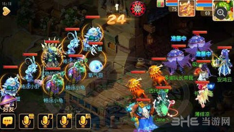 梦幻西游手游酷夏畅泳活动截图3