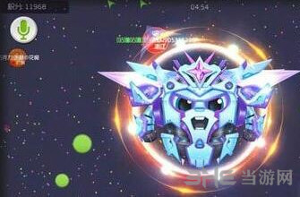 球球大作战截图1