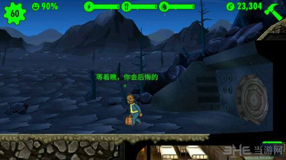 驱逐后的居民语录10