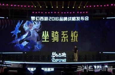 梦幻西游无双版截图1