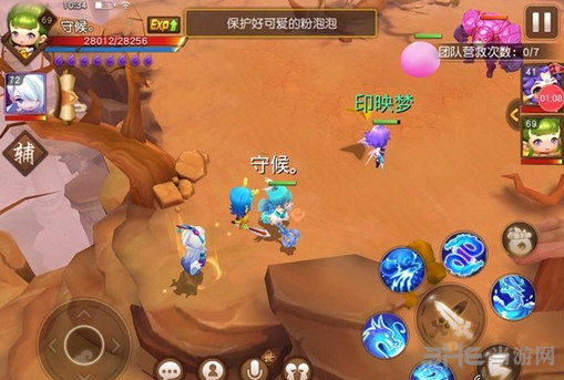 梦幻西游无双版暑假活动截图1