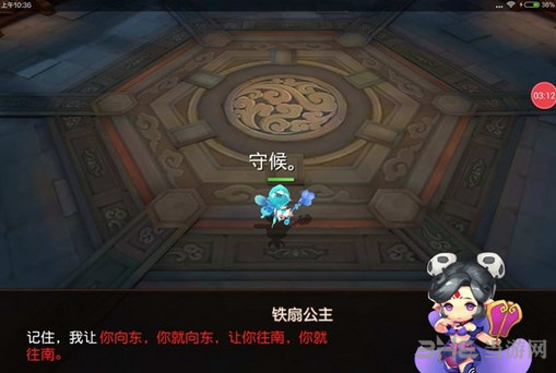 梦幻西游无双版暑假活动截图3