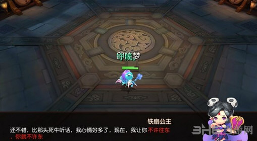 梦幻西游无双版暑假活动截图4