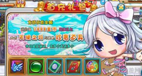 冒险岛5游戏截图1