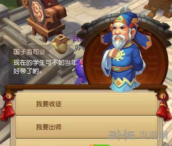 梦幻西游无双版截图1