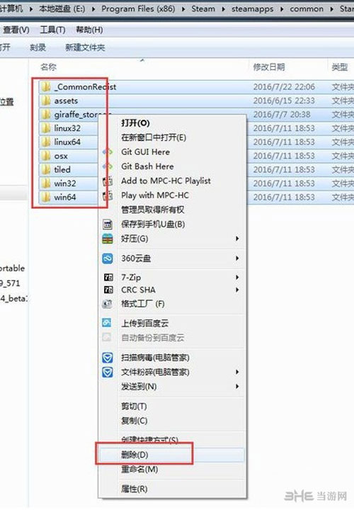 星界边境无法运行解决方法3