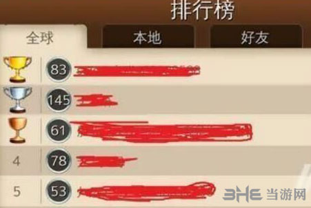 冰火围城排行榜截图