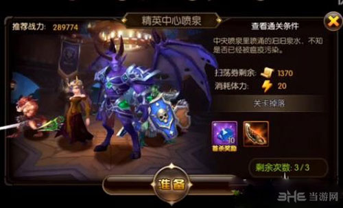 山口山战记手游截图1
